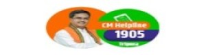 cm helpline